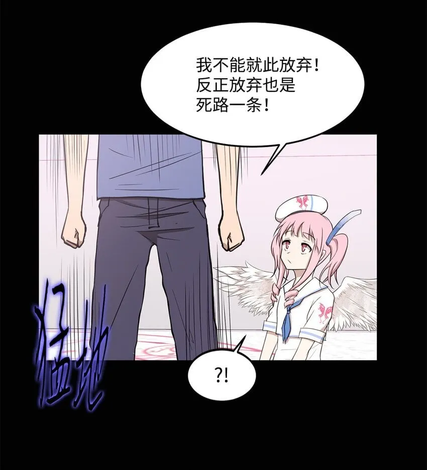 010 幸运盒子 第57页