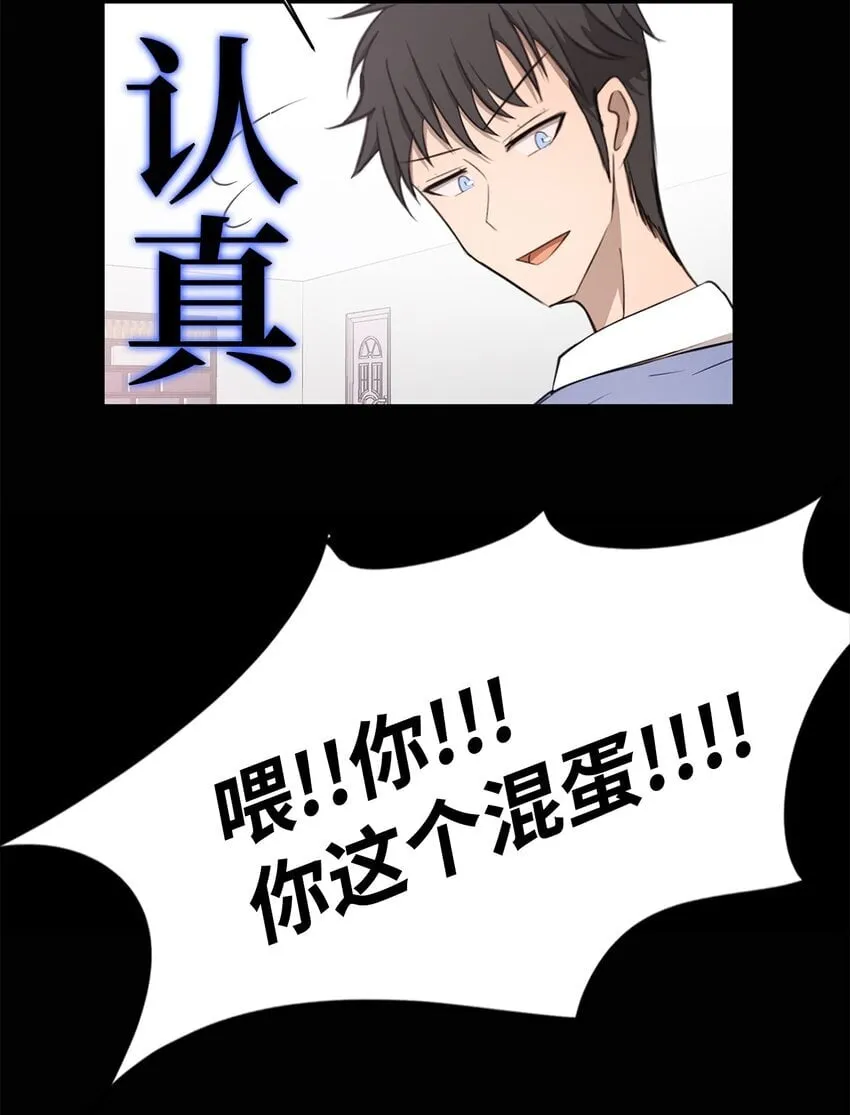 010 幸运盒子 第60页