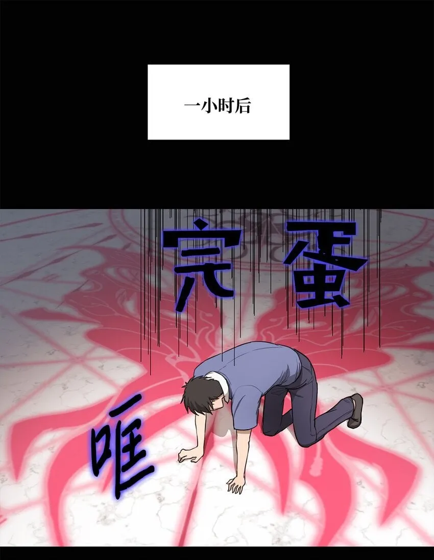 012 赌上一切 第1页