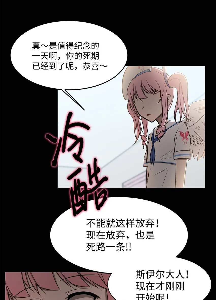 012 赌上一切 第3页