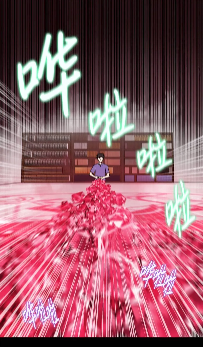 012 赌上一切 第12页