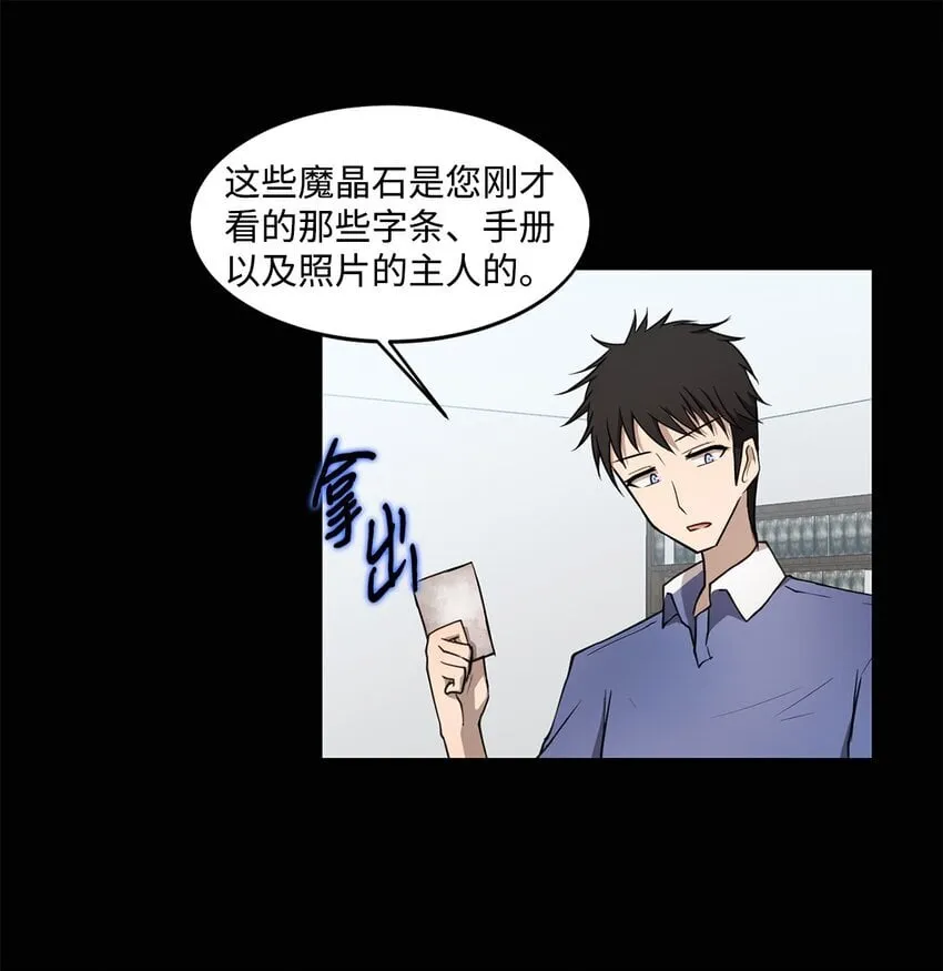 012 赌上一切 第14页