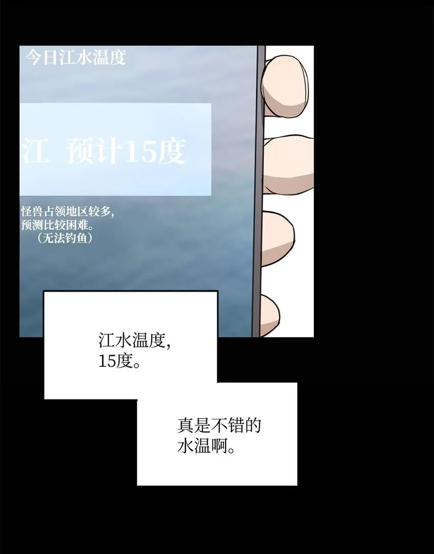 012 赌上一切 第27页