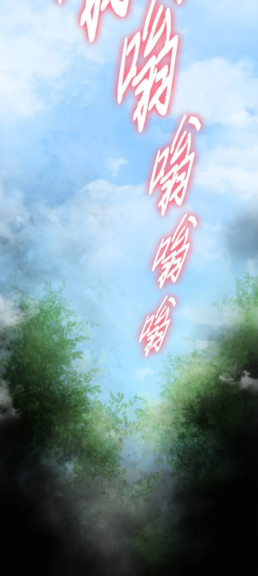 012 赌上一切 第29页