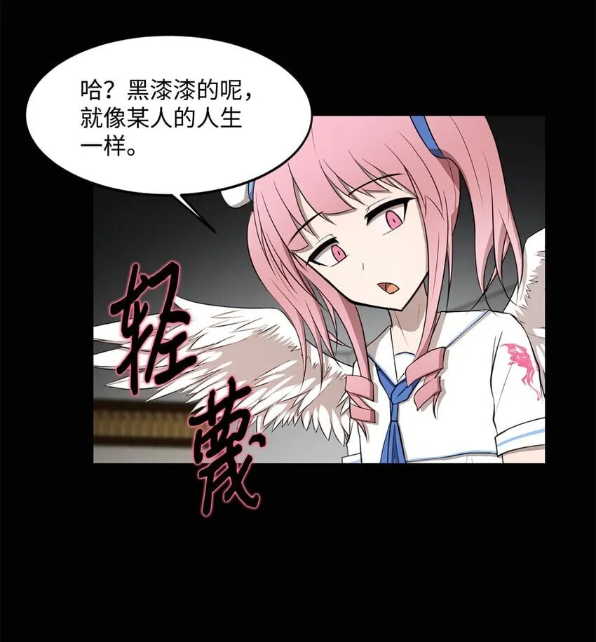 012 赌上一切 第32页