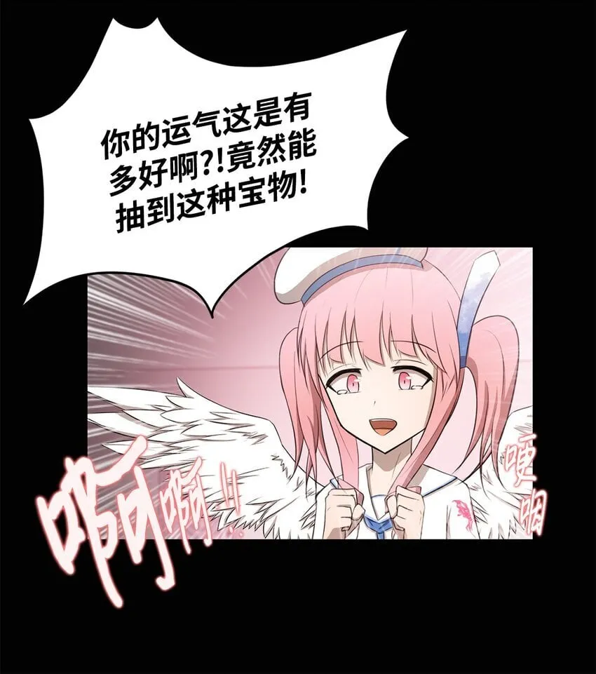 012 赌上一切 第37页
