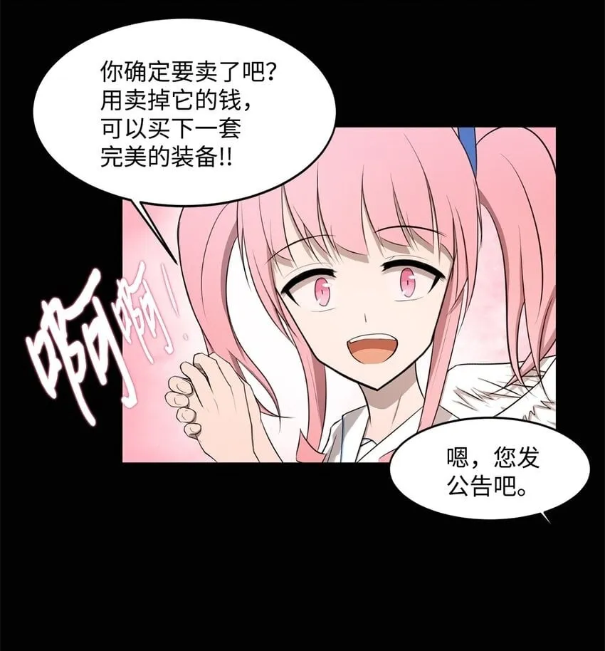 012 赌上一切 第40页