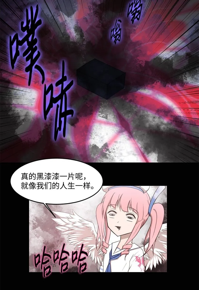 012 赌上一切 第50页