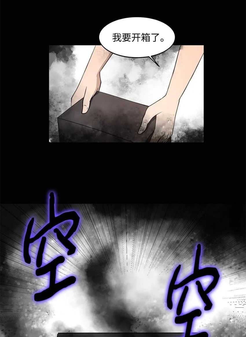012 赌上一切 第51页
