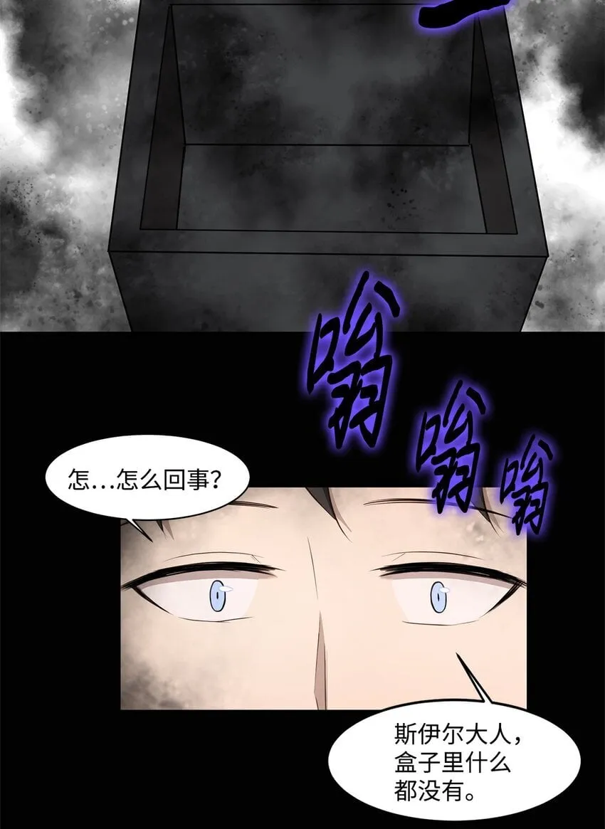 012 赌上一切 第52页