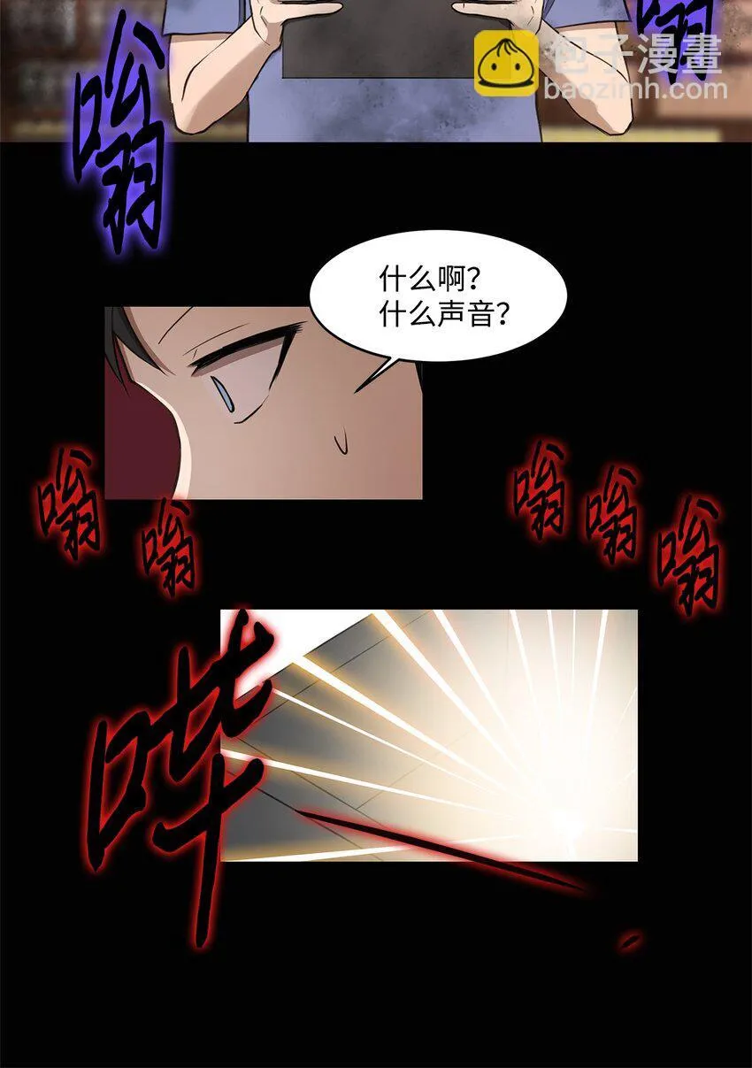 012 赌上一切 第54页