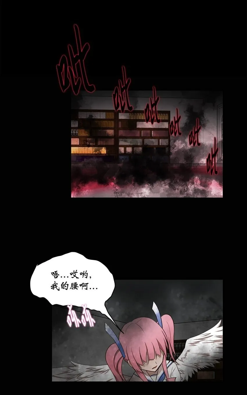 013 启程 第2页