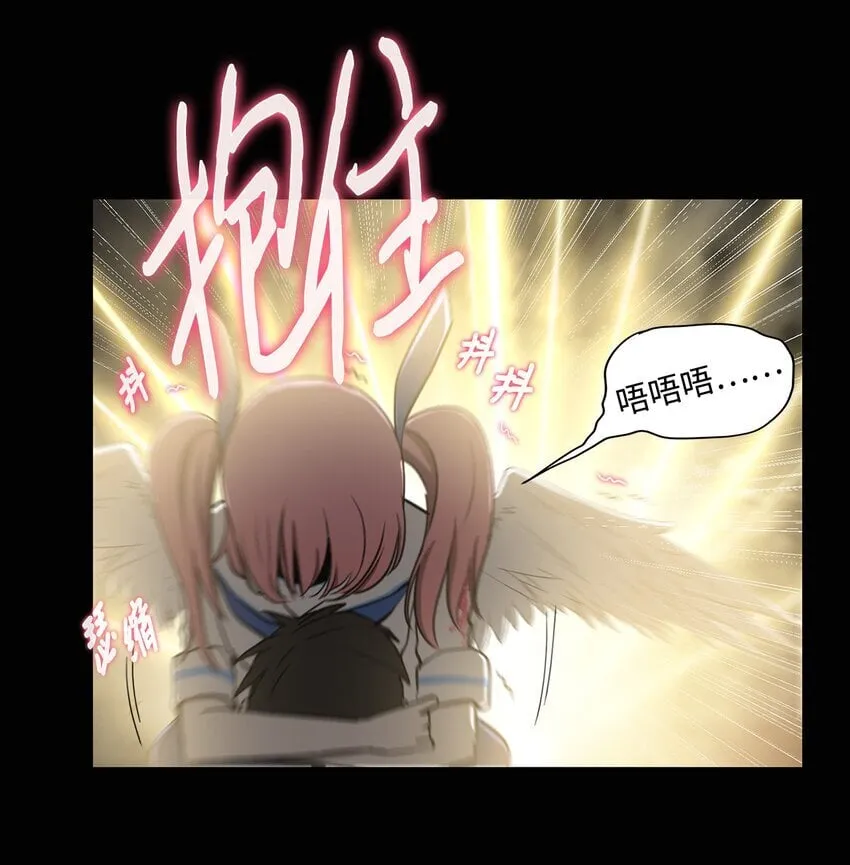 013 启程 第6页
