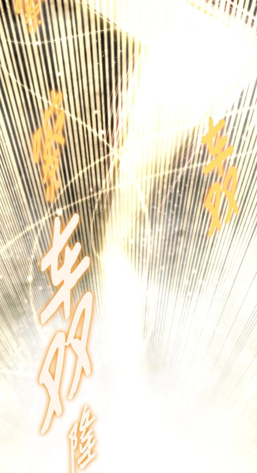013 启程 第9页
