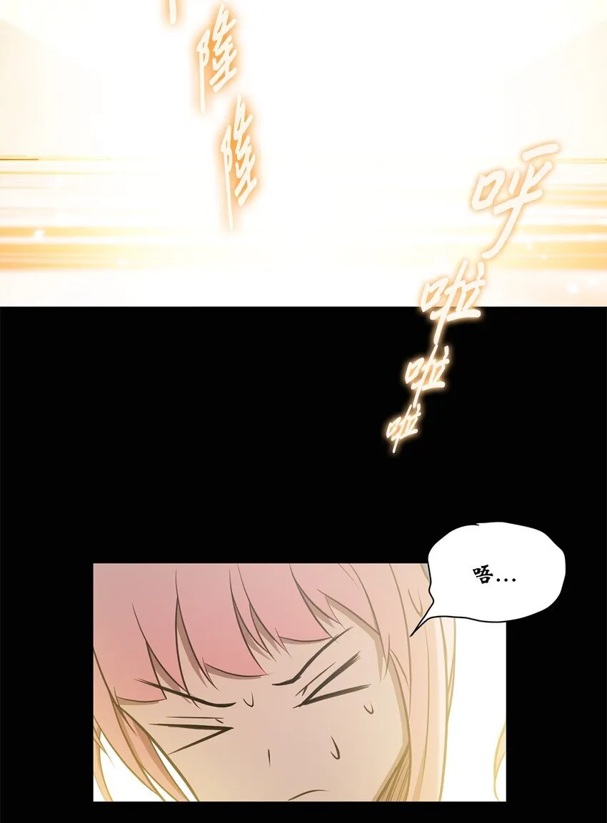 013 启程 第10页