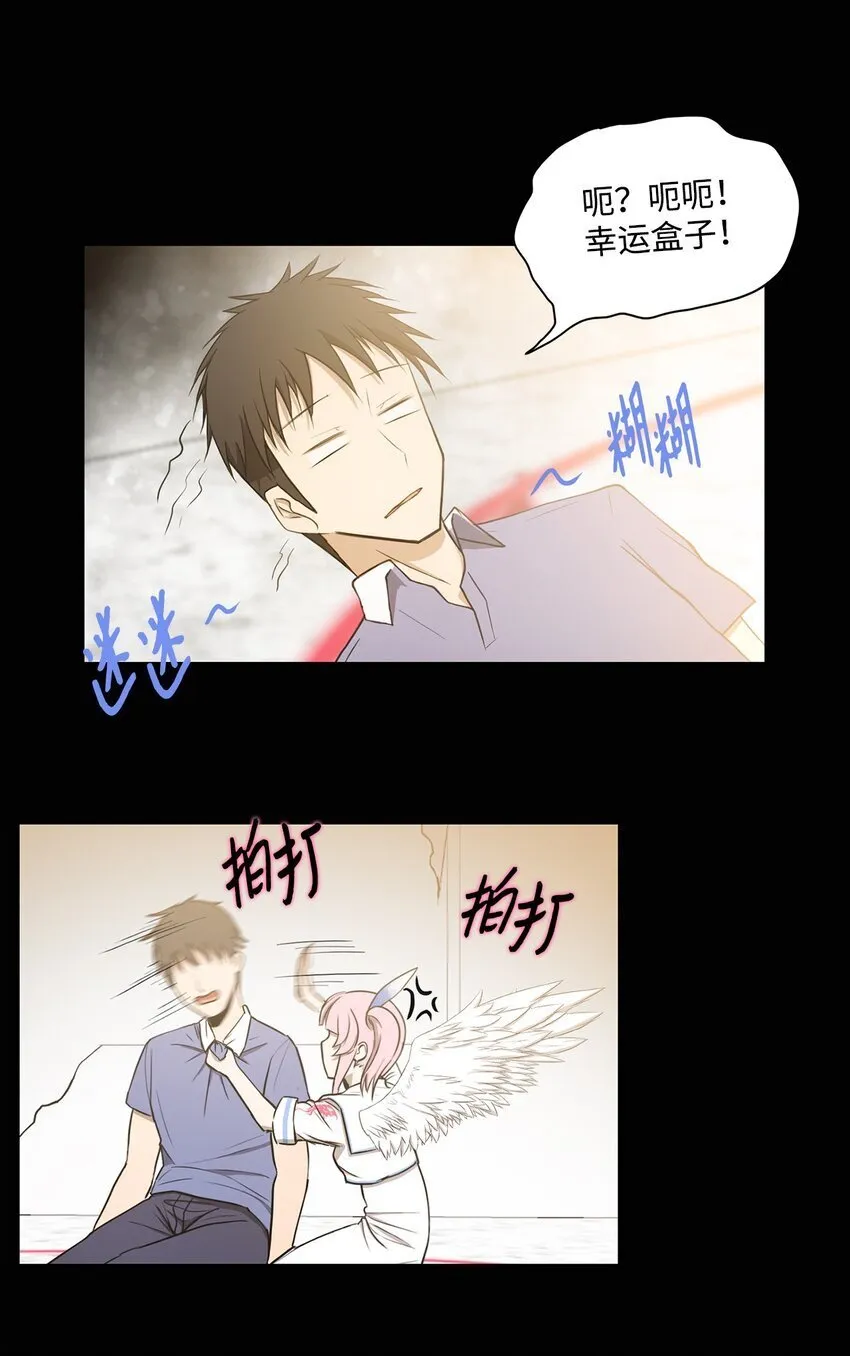 013 启程 第12页