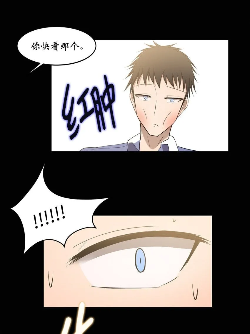 013 启程 第13页