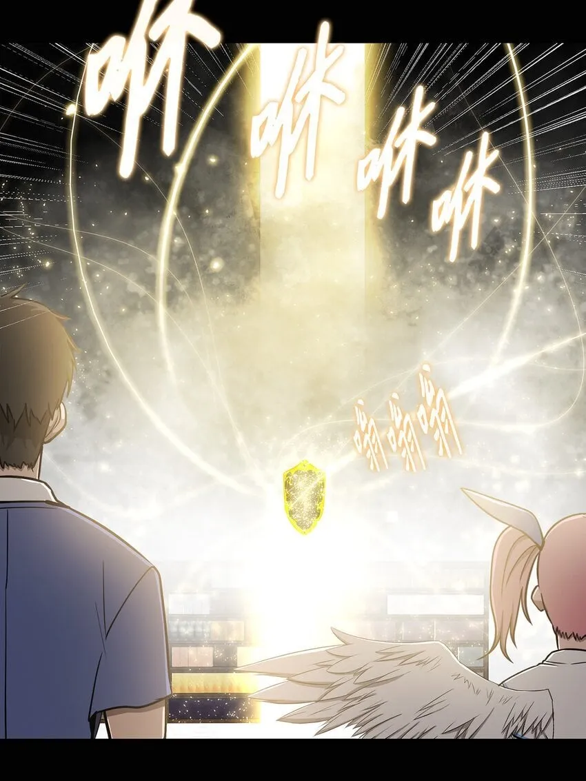 013 启程 第14页