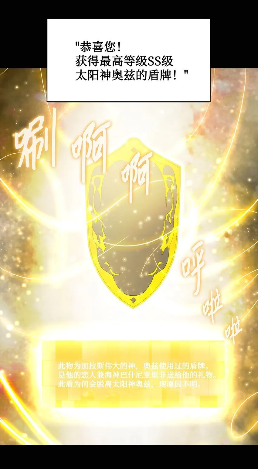 013 启程 第15页
