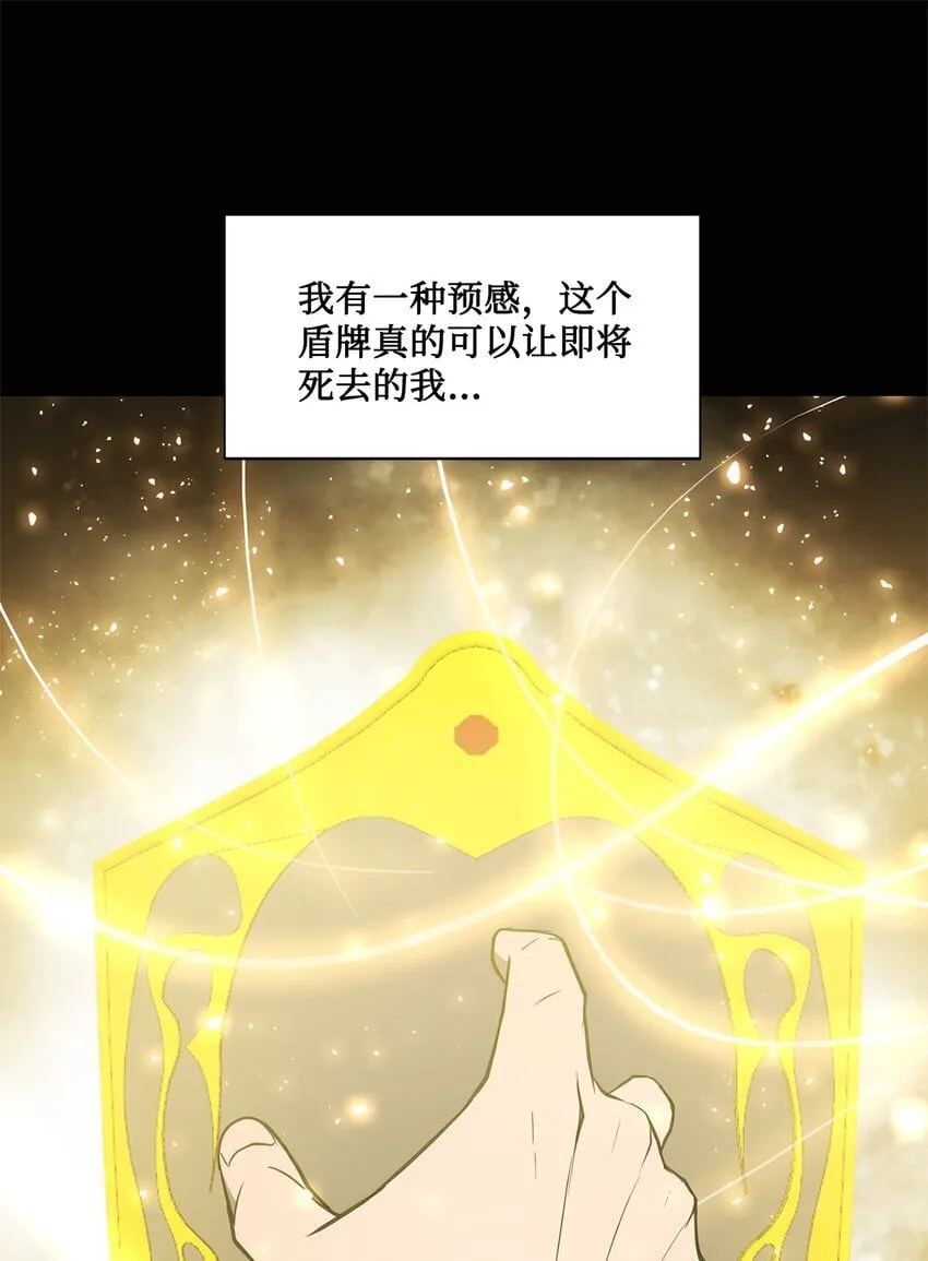 013 启程 第18页