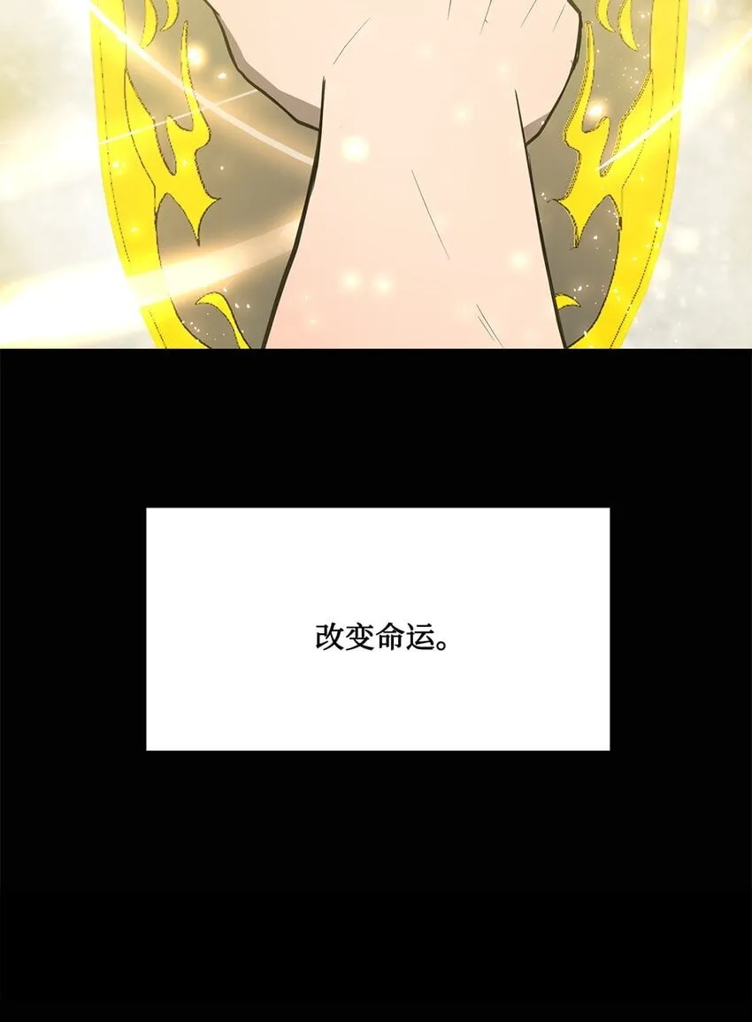 013 启程 第19页
