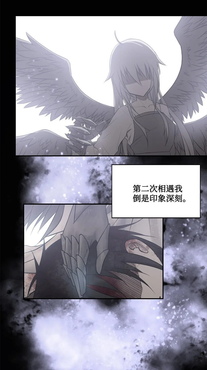 013 启程 第22页