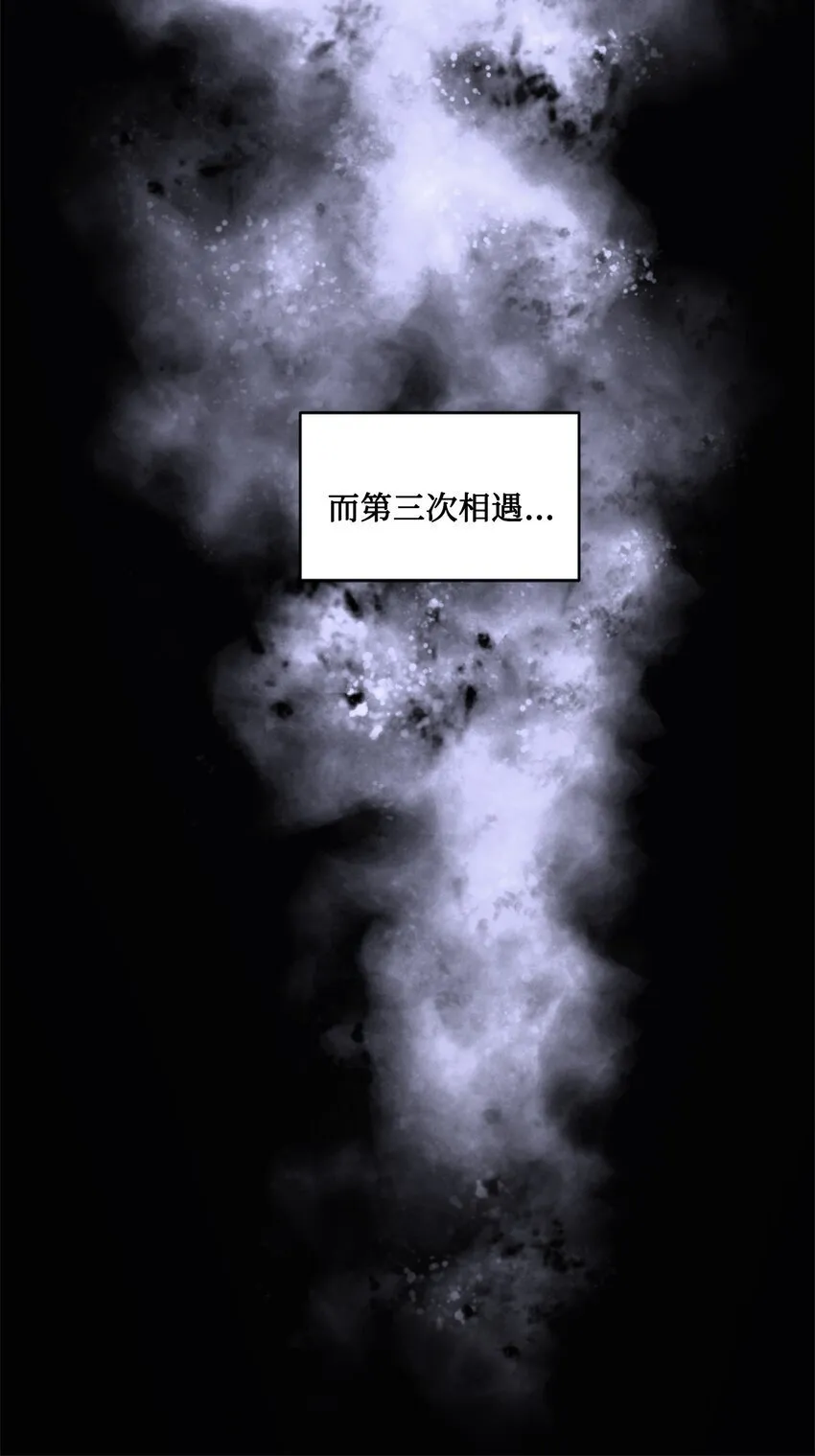 013 启程 第23页