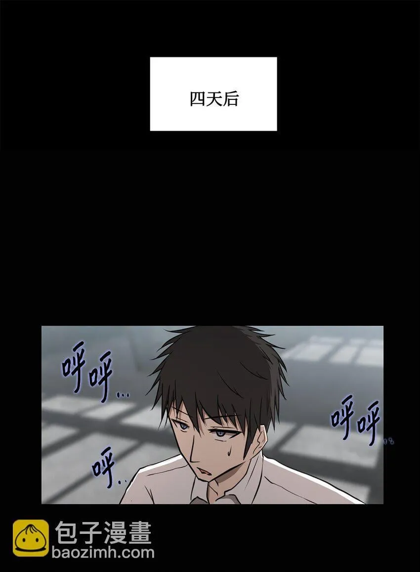 013 启程 第24页