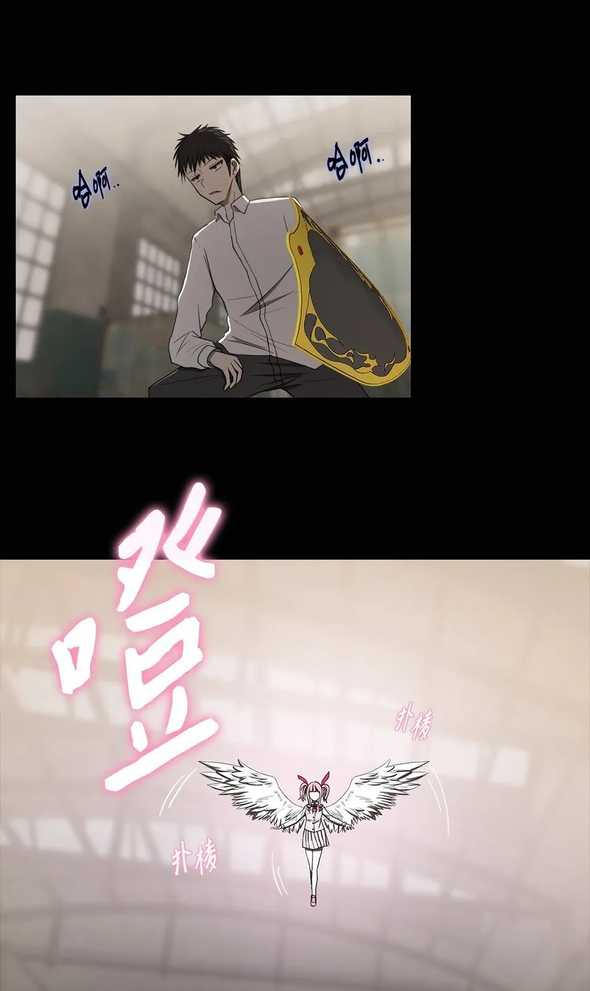 013 启程 第25页