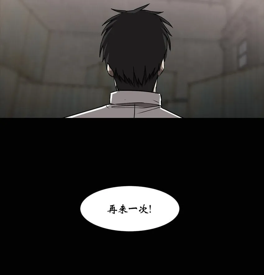 013 启程 第26页