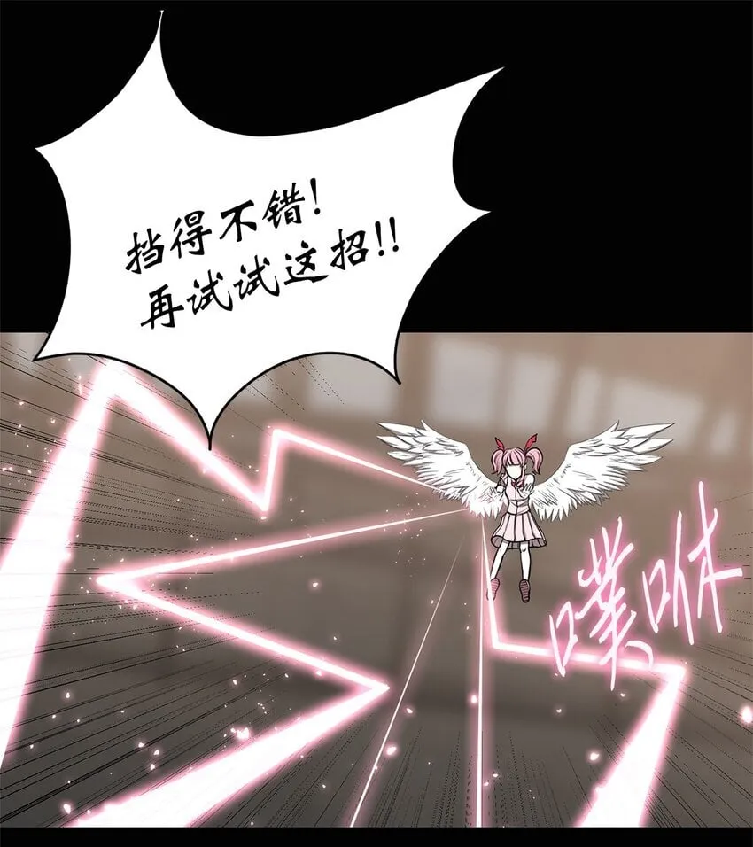 013 启程 第30页