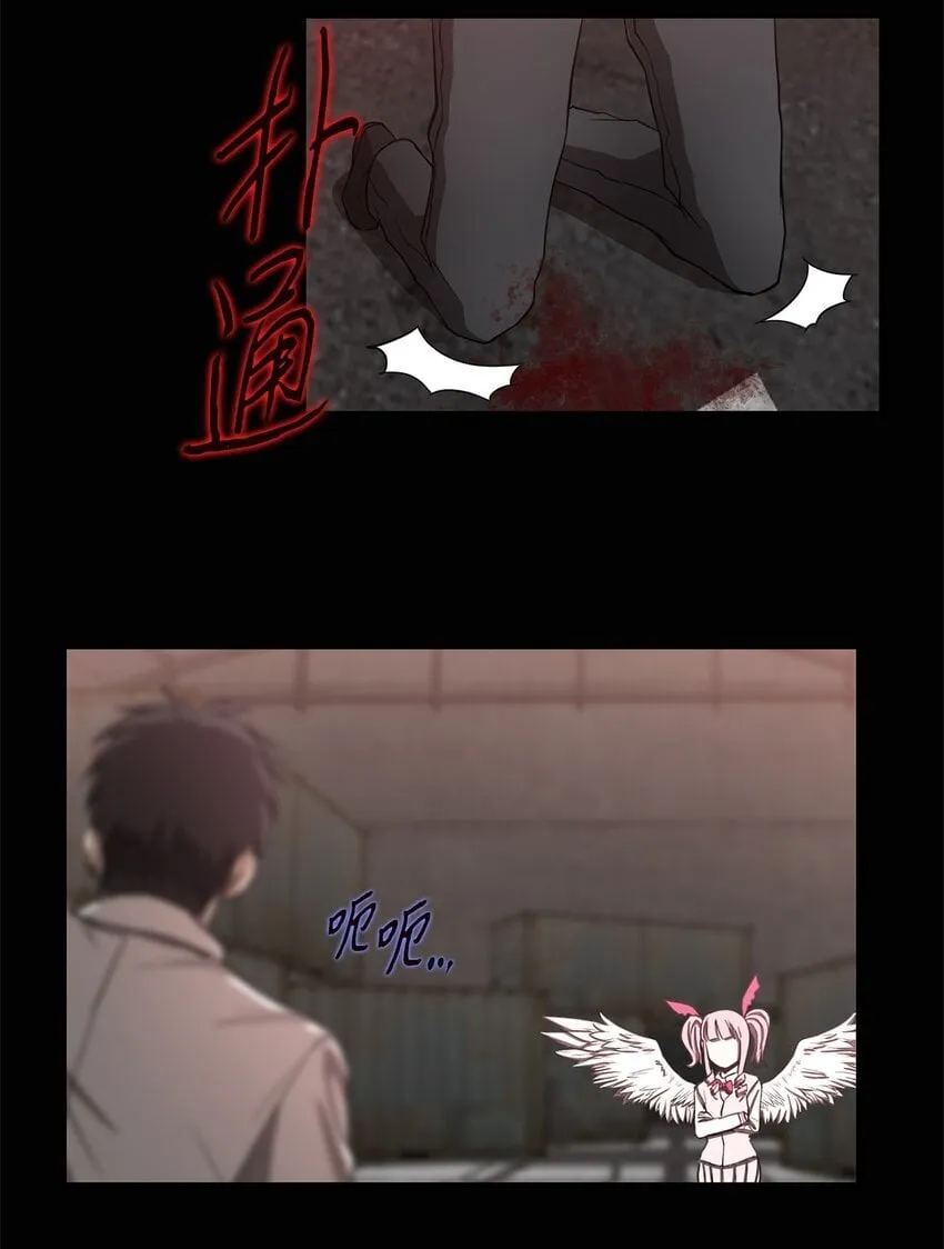 013 启程 第33页