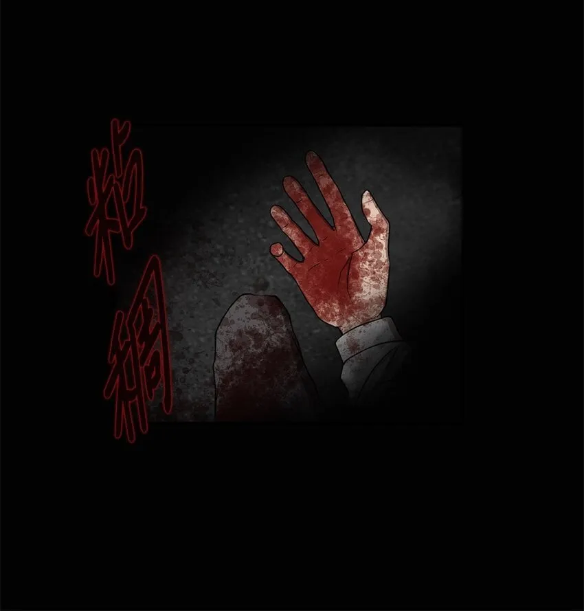 013 启程 第35页