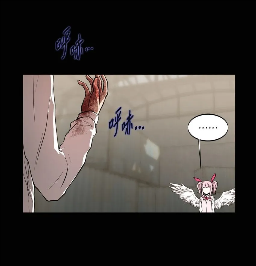 013 启程 第36页