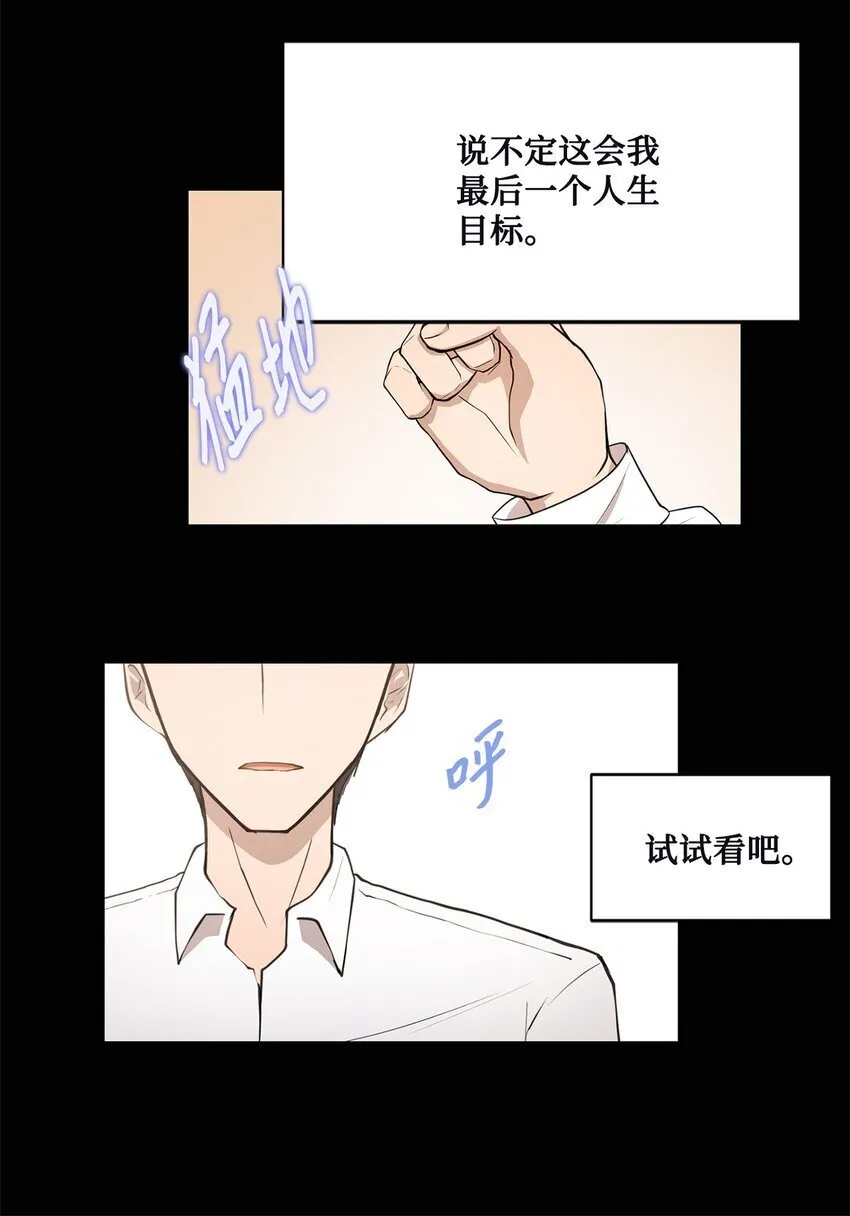 013 启程 第43页