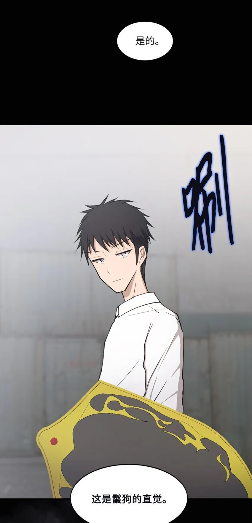 013 启程 第46页