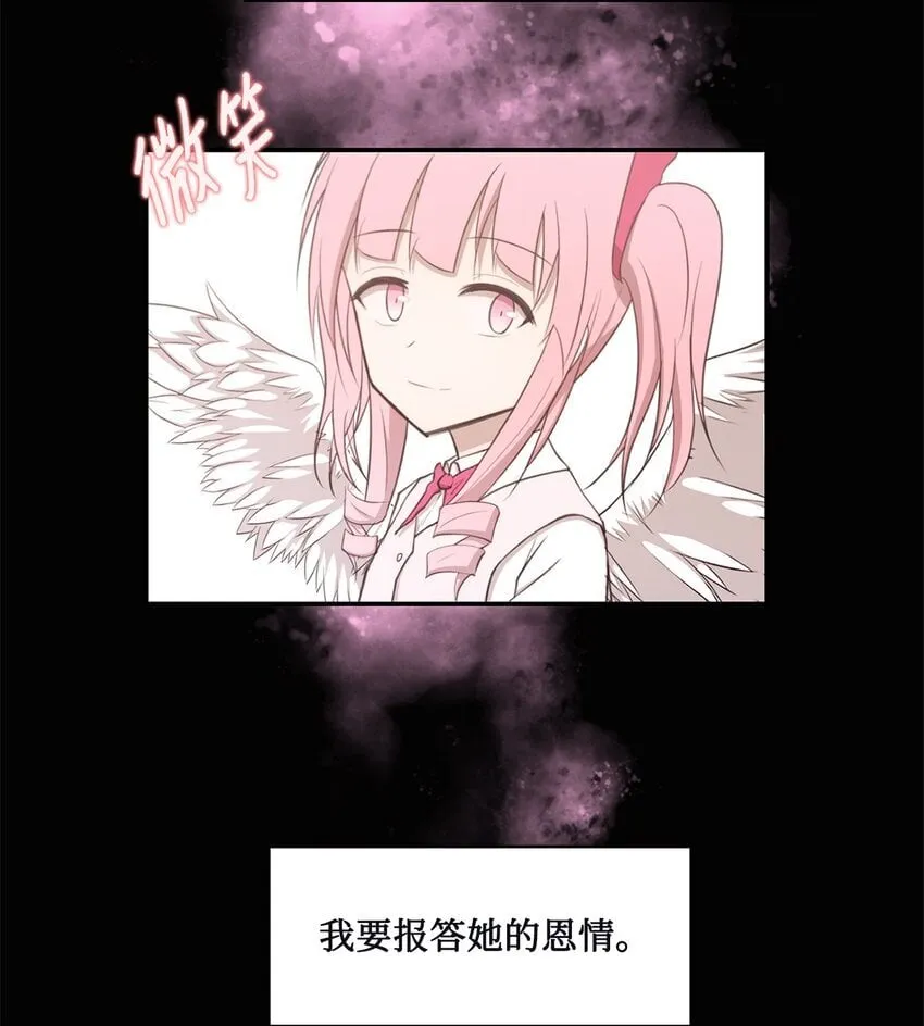 013 启程 第51页