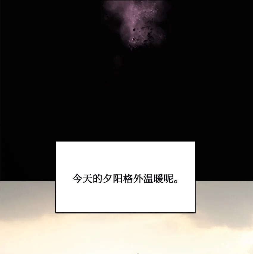 013 启程 第52页
