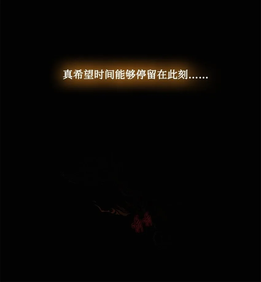 013 启程 第55页