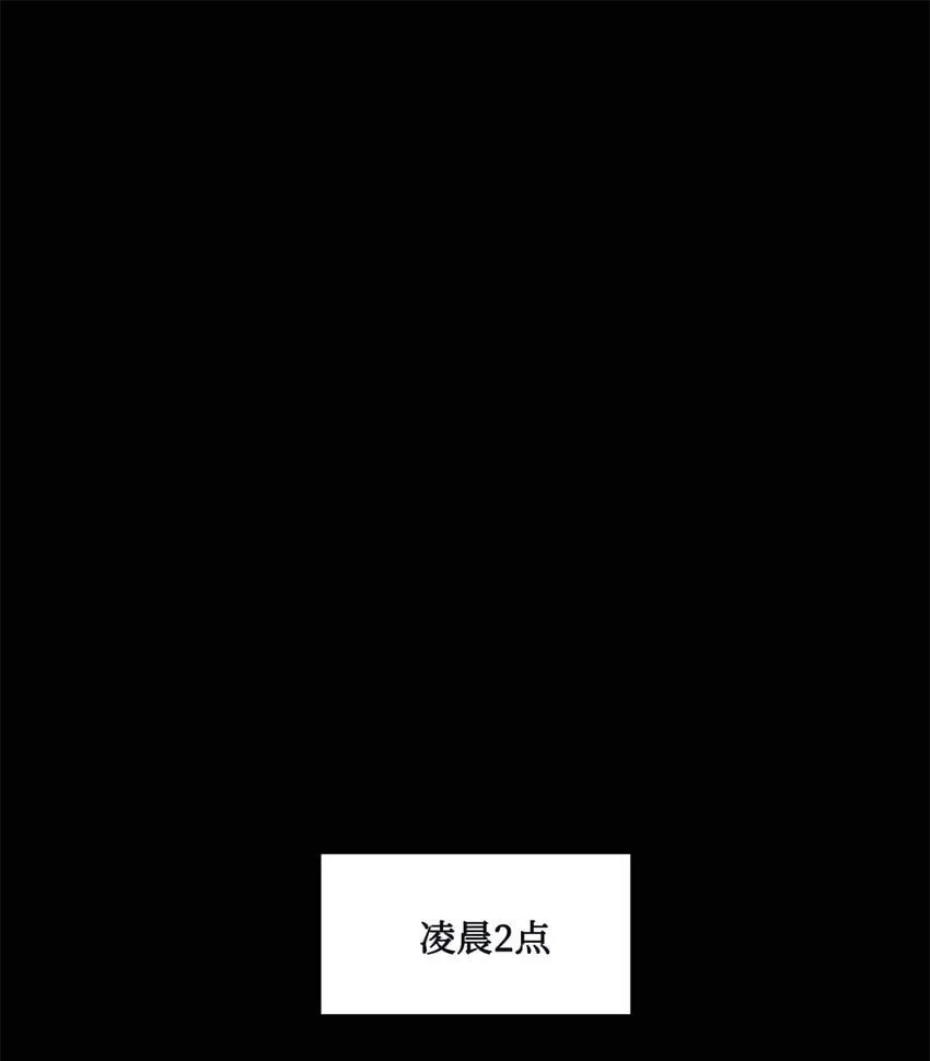 013 启程 第56页