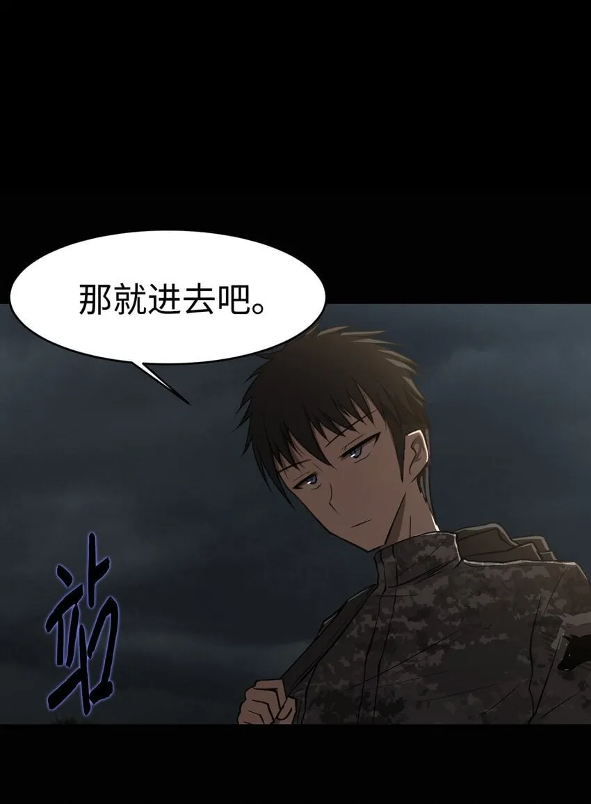 013 启程 第60页