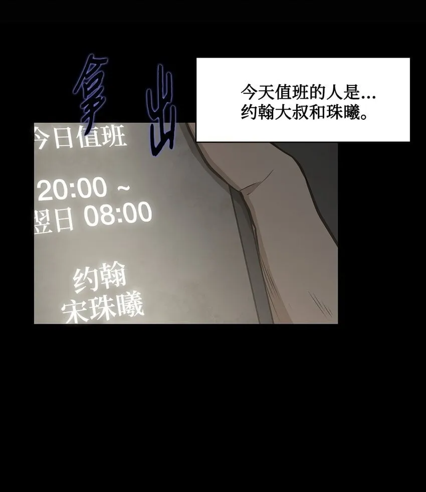014 完美的计划 第2页