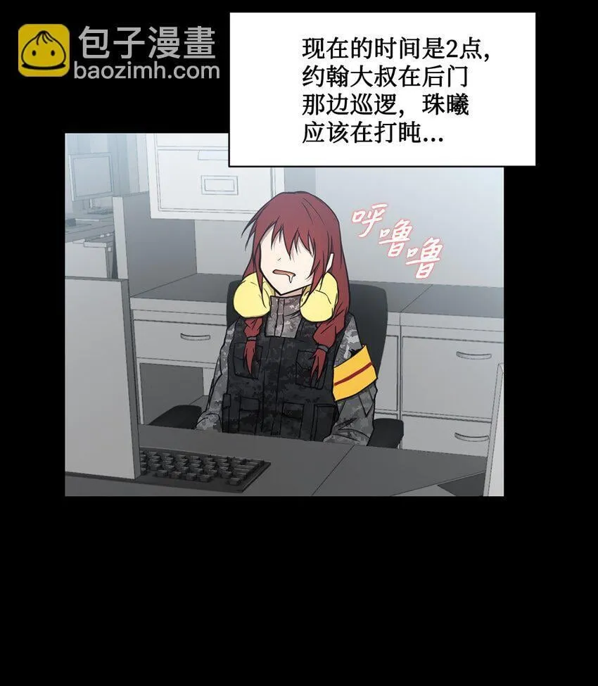014 完美的计划 第3页