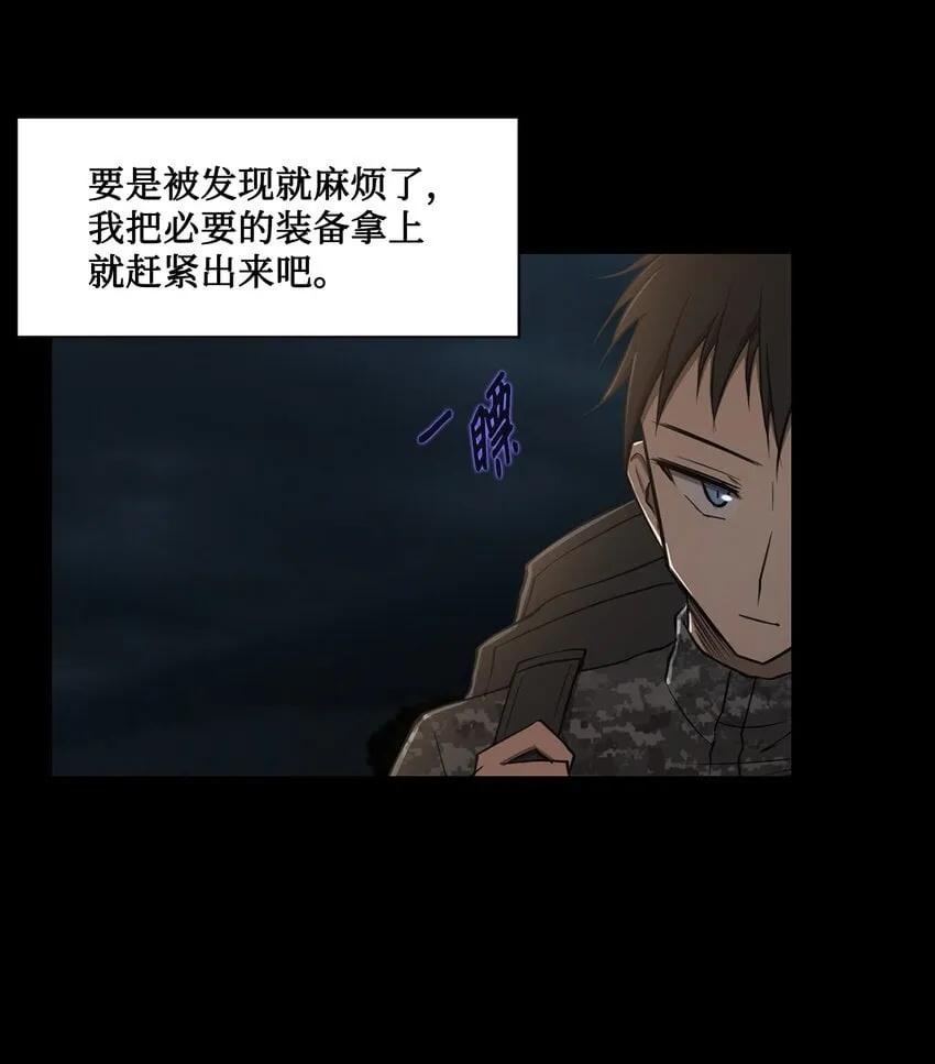 014 完美的计划 第4页