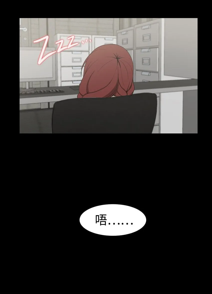 014 完美的计划 第7页