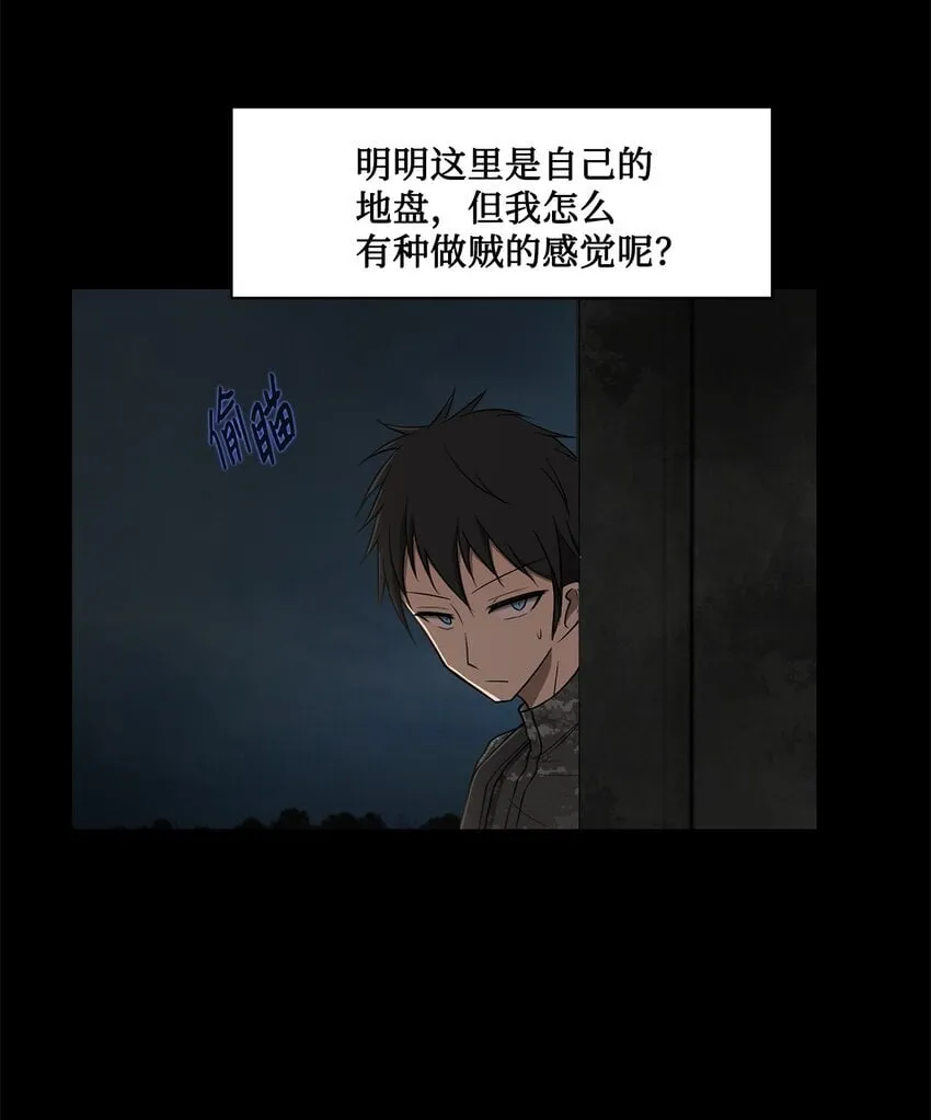 014 完美的计划 第9页