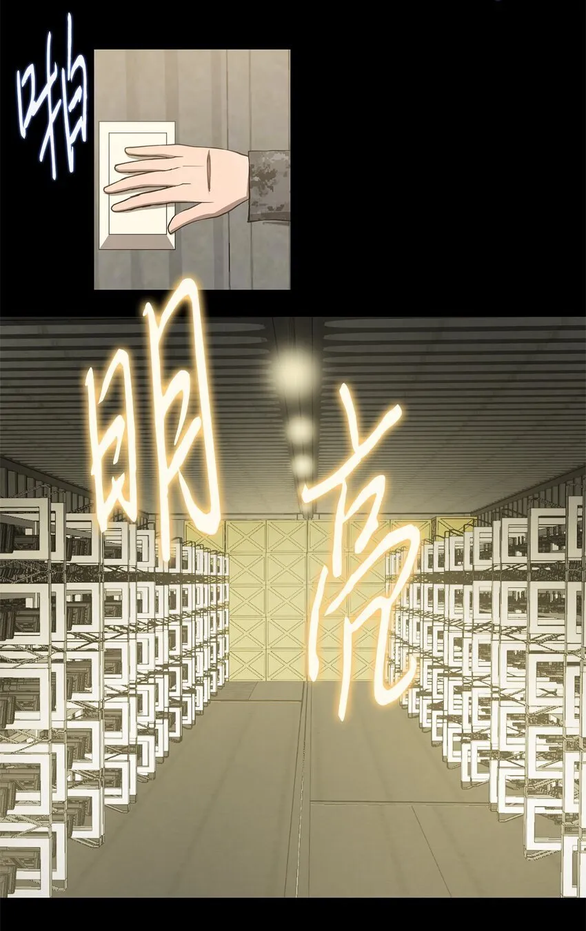 014 完美的计划 第11页
