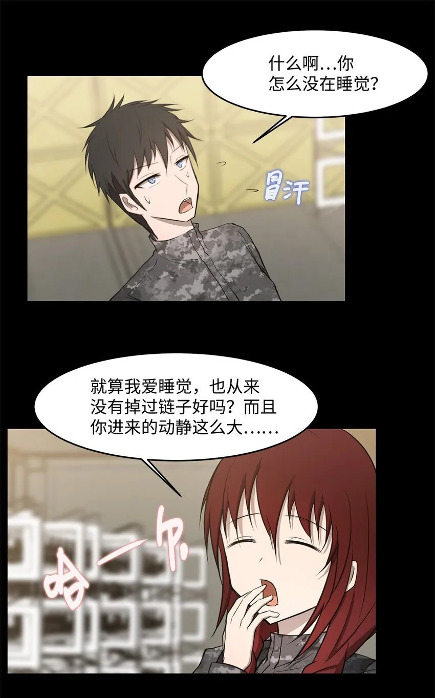 014 完美的计划 第14页
