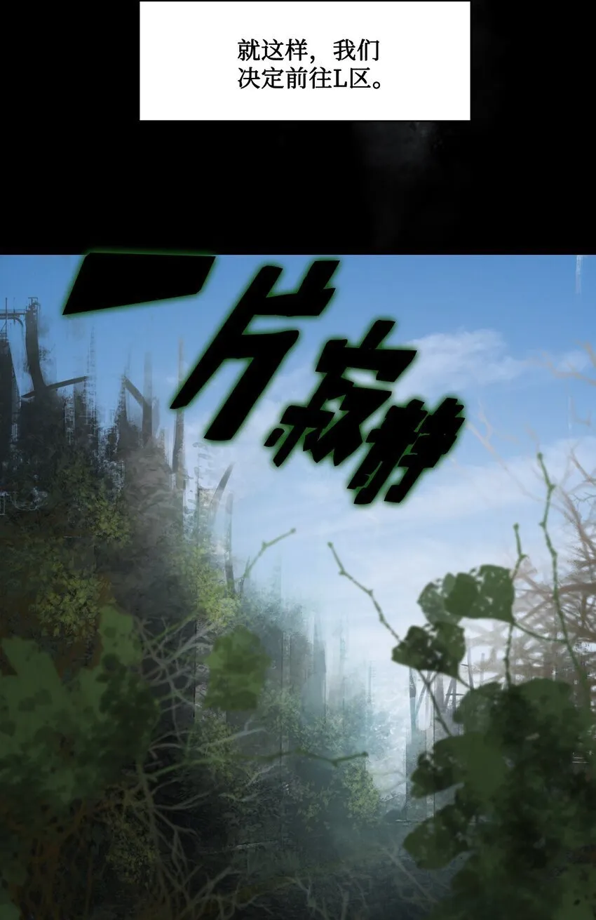 014 完美的计划 第51页