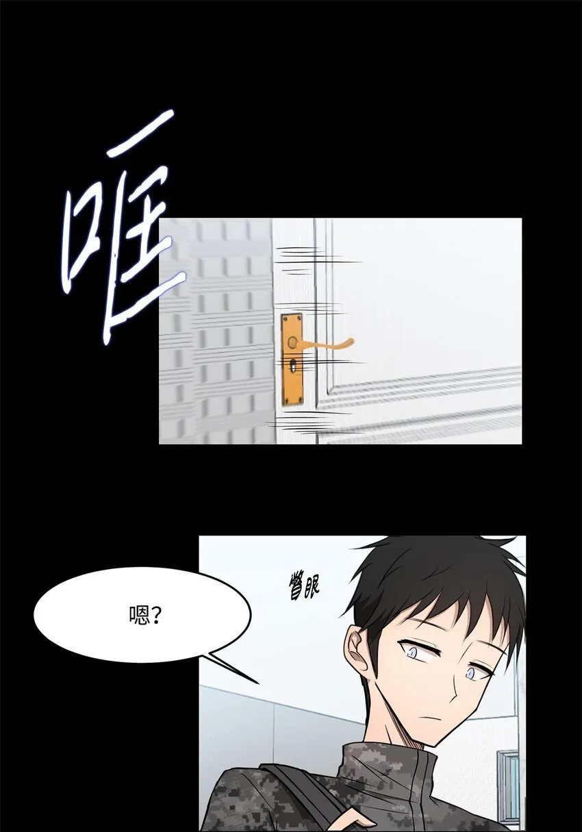 015 正式行动 第1页